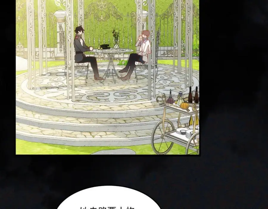 第5话 凶巴巴的团长67