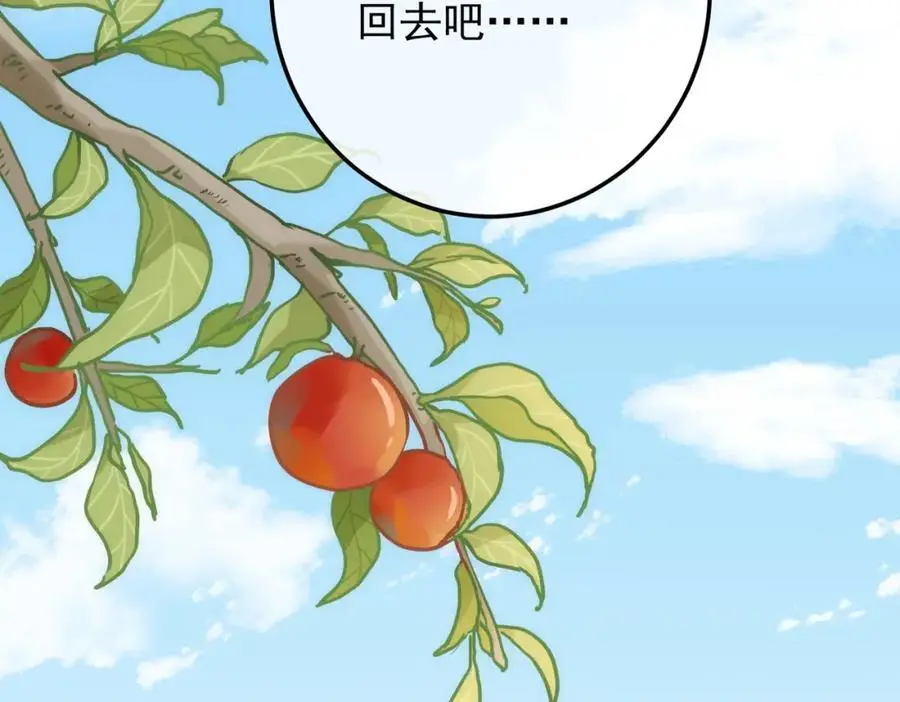第9话 你别过来啊！71