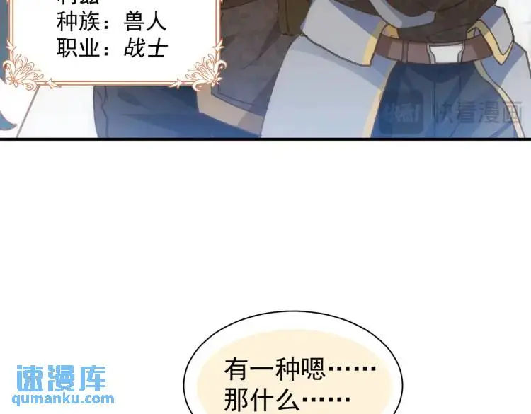 第3话 庇护28