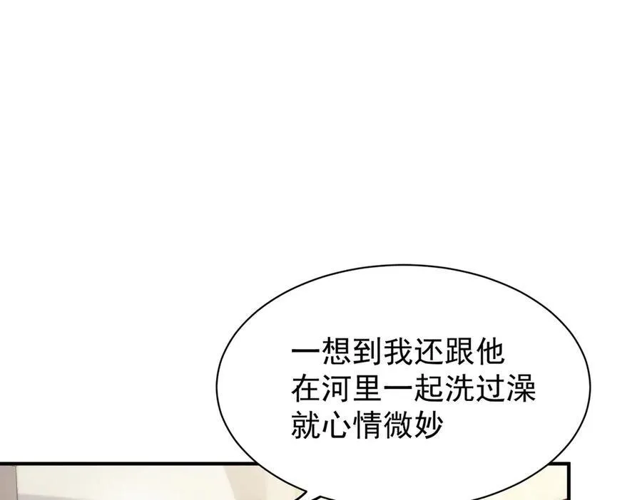 第33话 脑壳嗡嗡的39