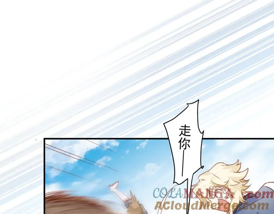 第33话 脑壳嗡嗡的108