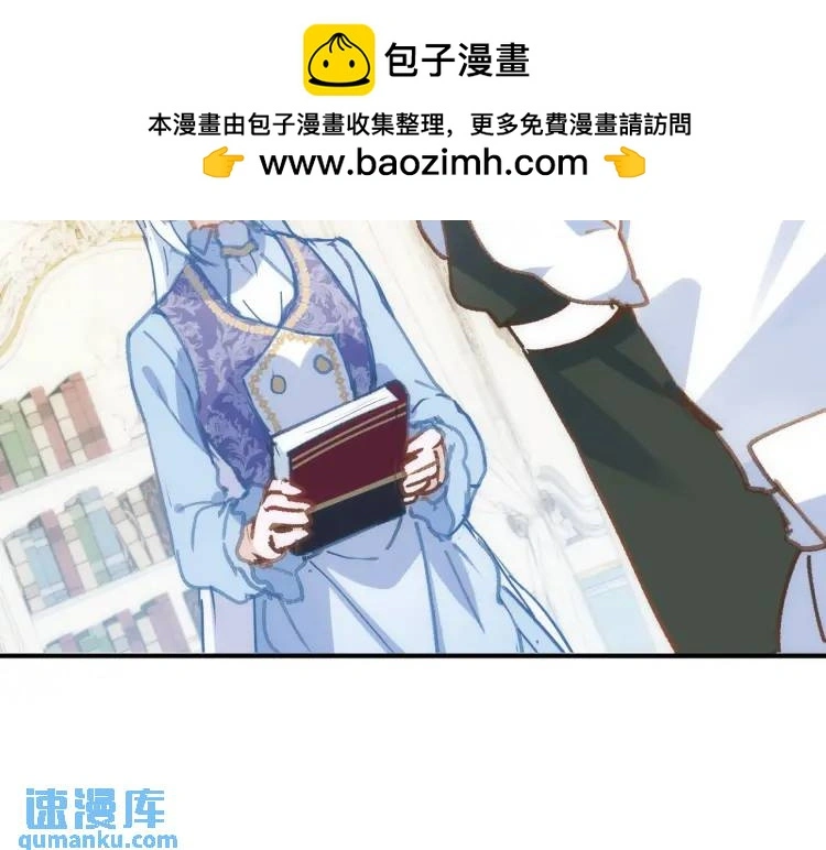 第4话 旅途开启59