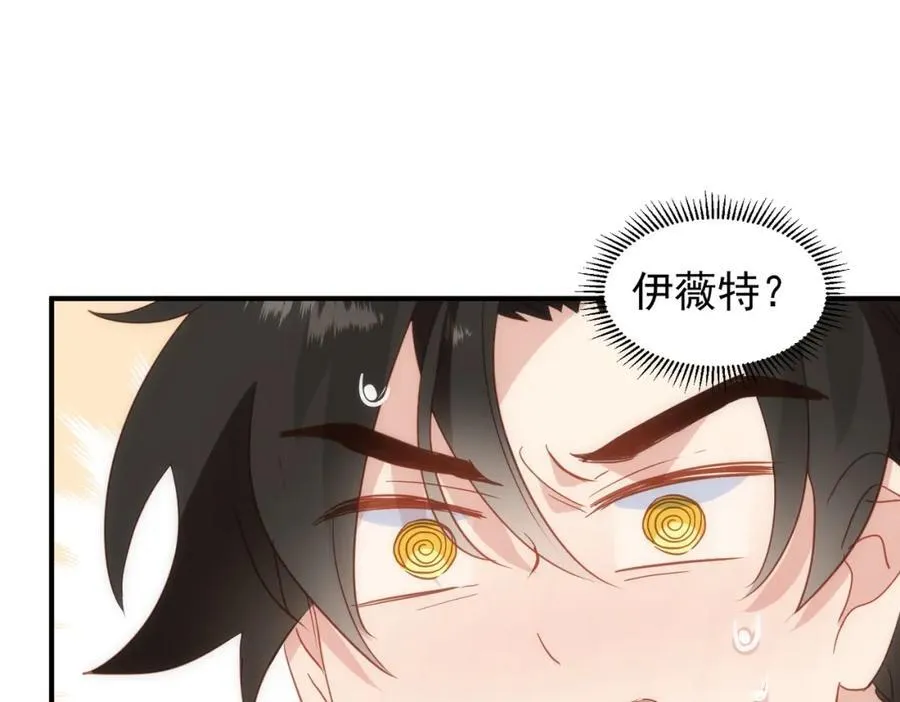 第24话 变强的动力67