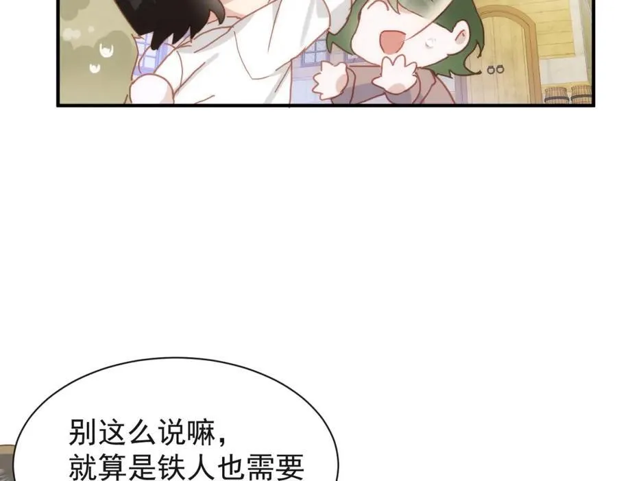 第22话 你会保护我的77