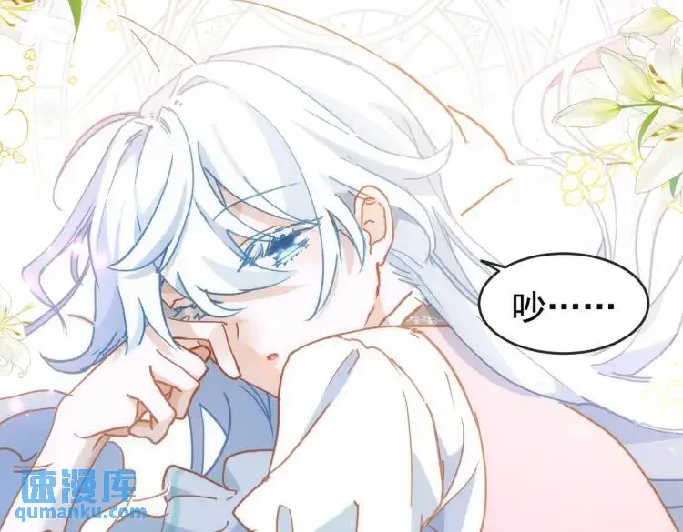 第11话 遇袭2