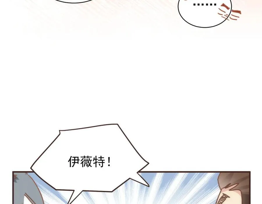 第25话 第一笔薪水94