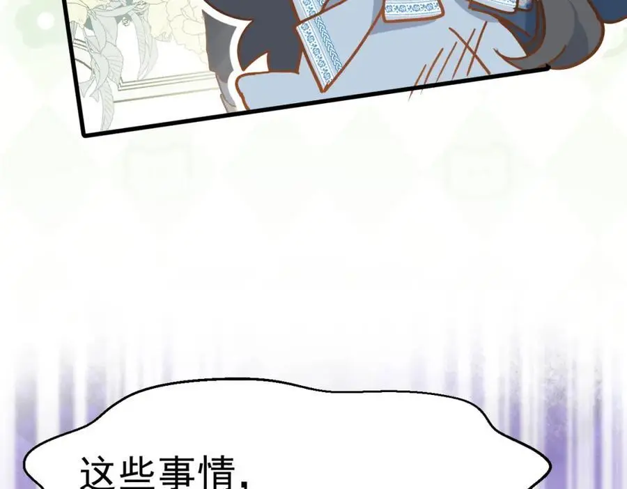 第15话 直球出击139