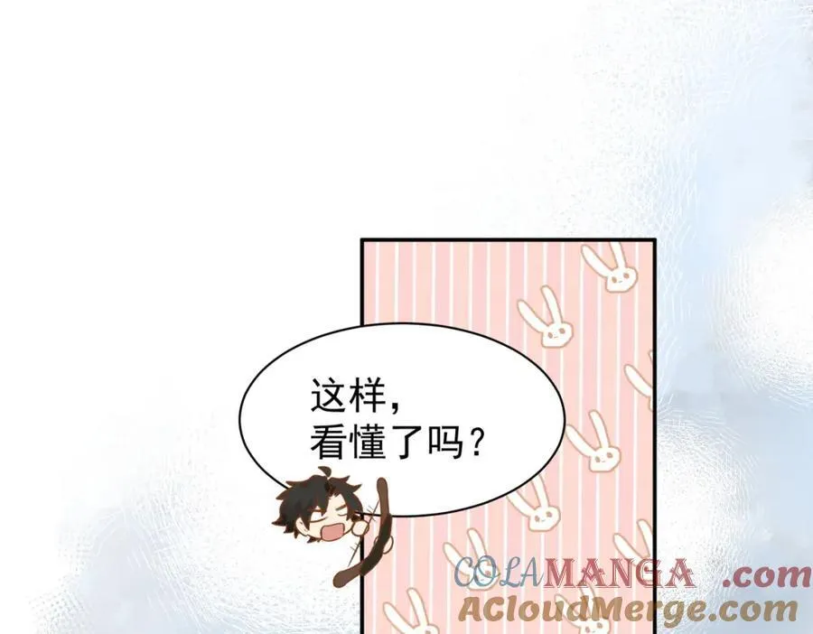 第23话 心跳92