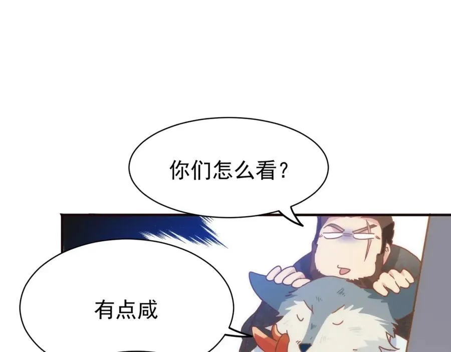 第26话 礼物2