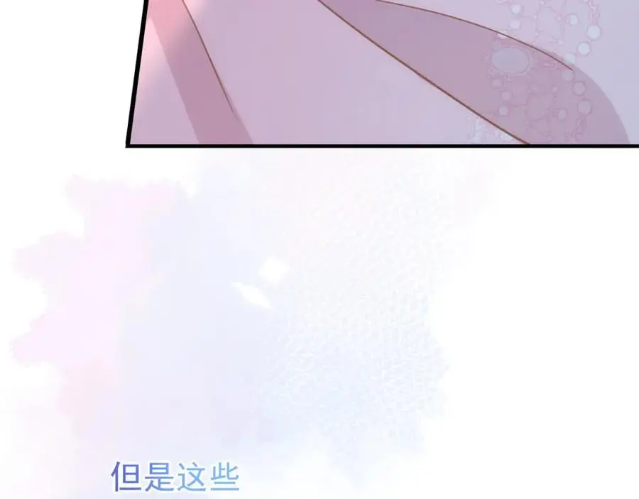 第16话 混乱的一天126