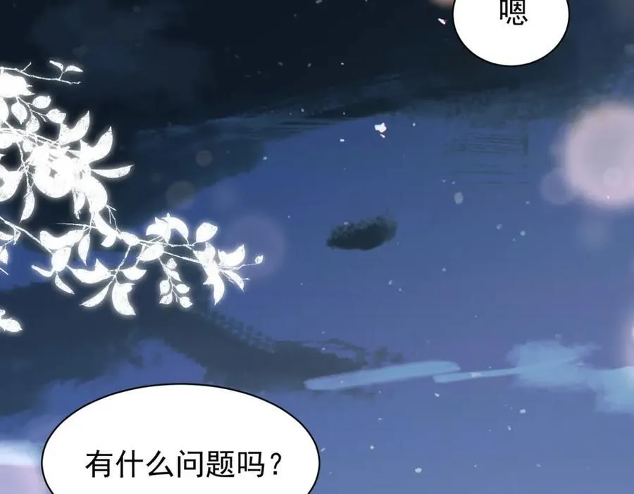 第22话 你会保护我的106