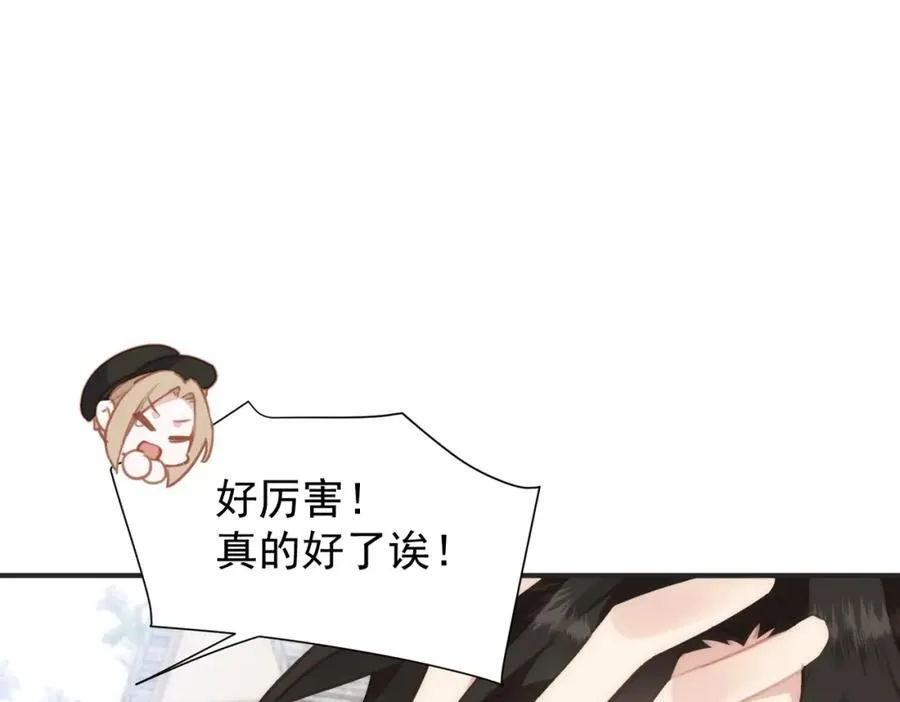 第22话 你会保护我的26