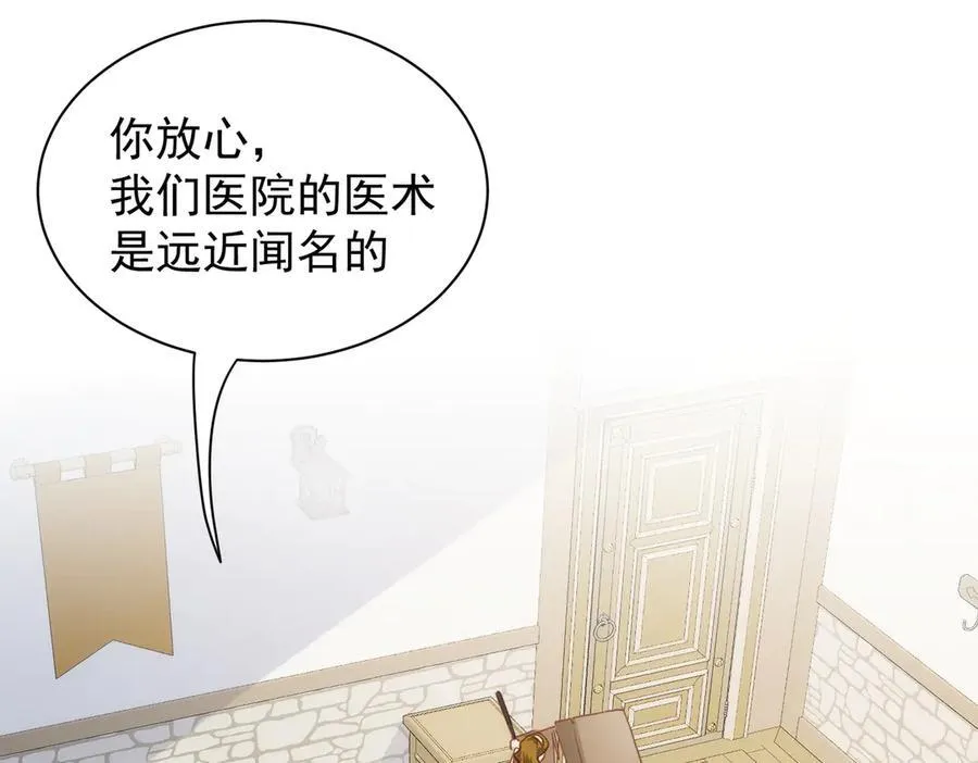 第31话 传说中的爹味男17