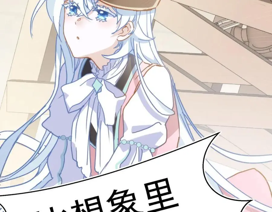 第14话 比想象中还要没用38