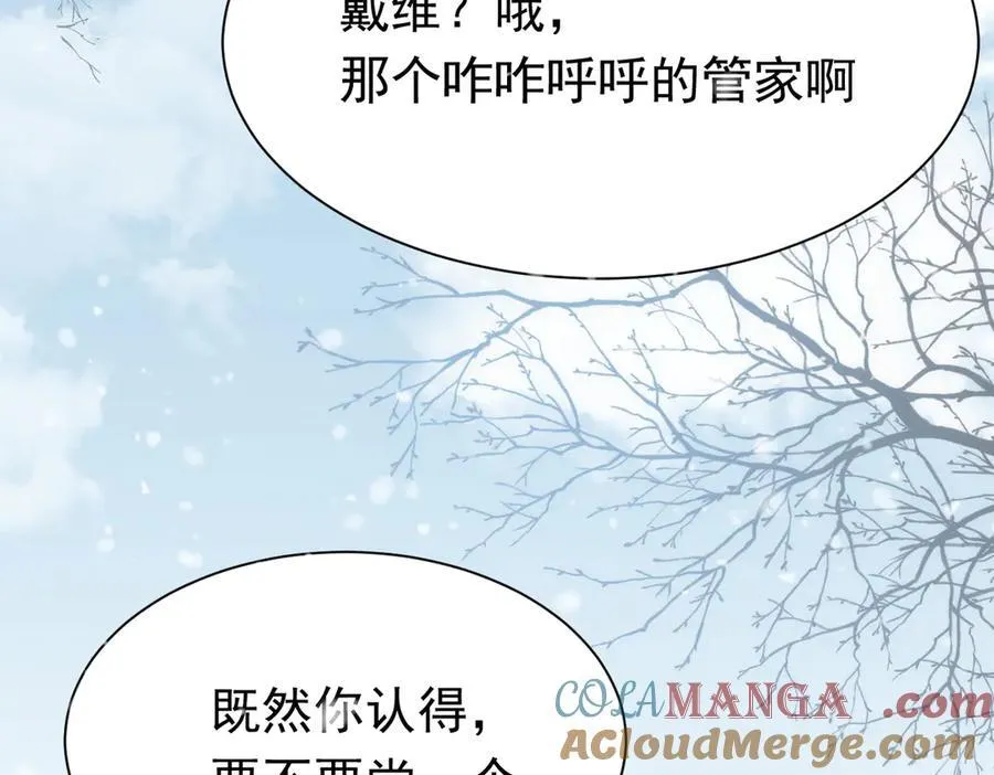 第35话 下雪啦48