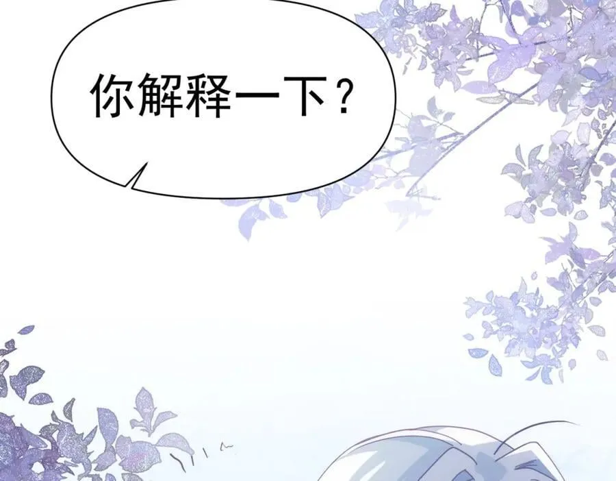 第18话 拿捏了！3