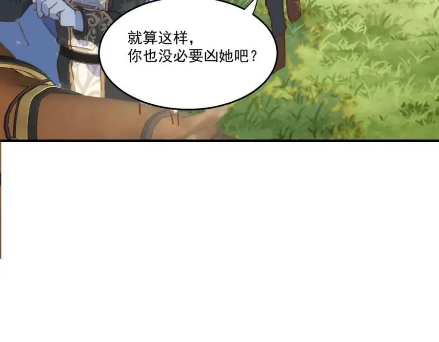 第5话 凶巴巴的团长73