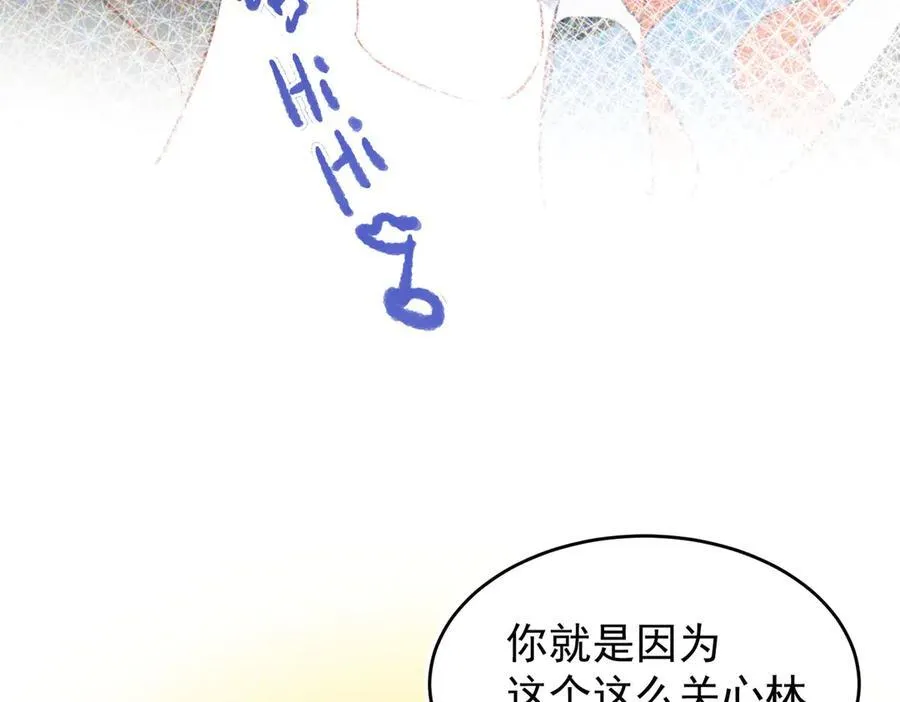 第34话 团长自爆卡车83