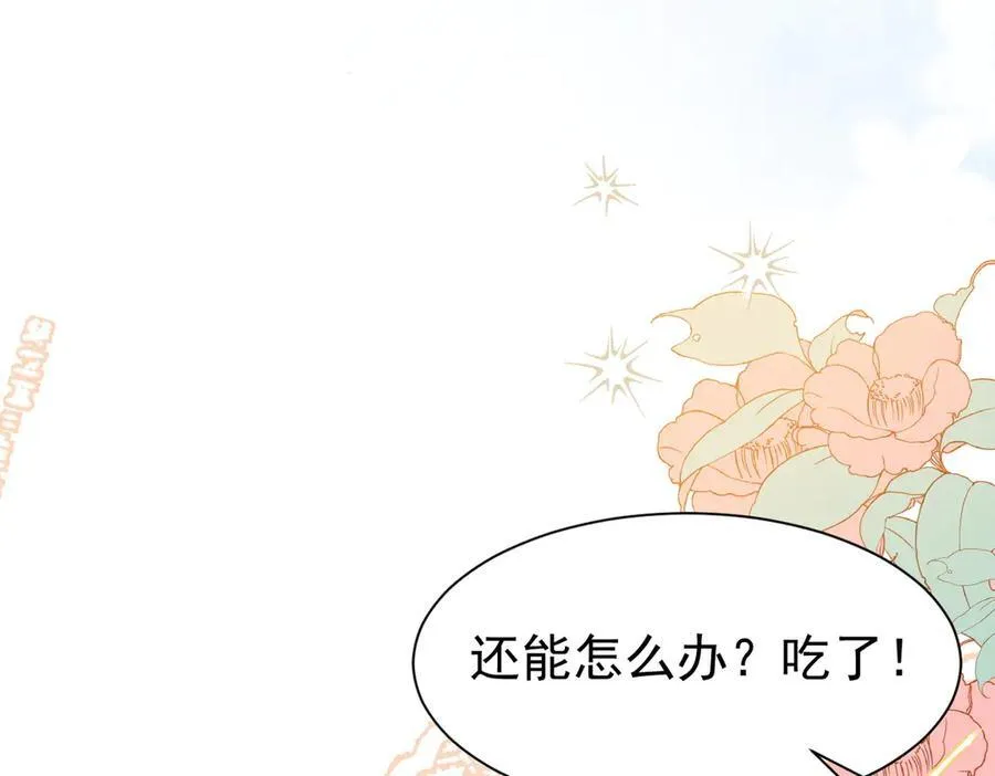 第35话 下雪啦125
