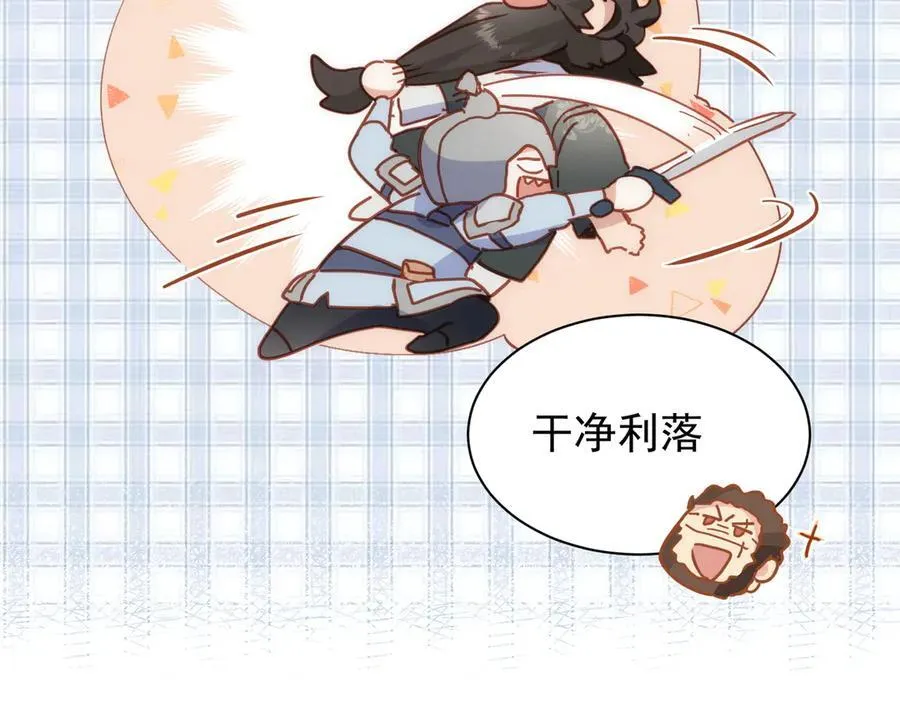 第33话 脑壳嗡嗡的13