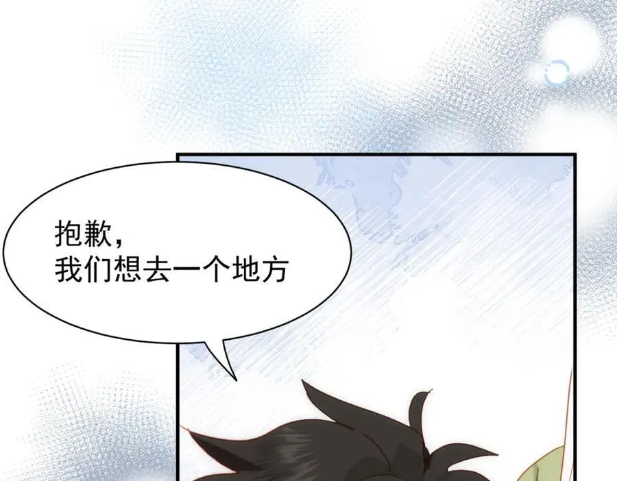 第21话 才不要悲伤的故事21