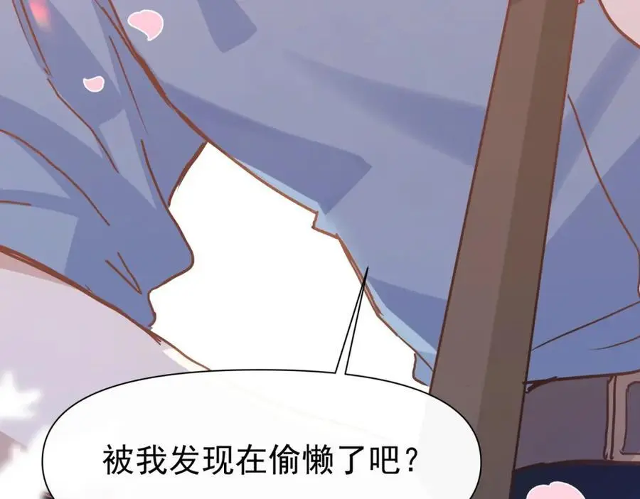 第16话 混乱的一天47
