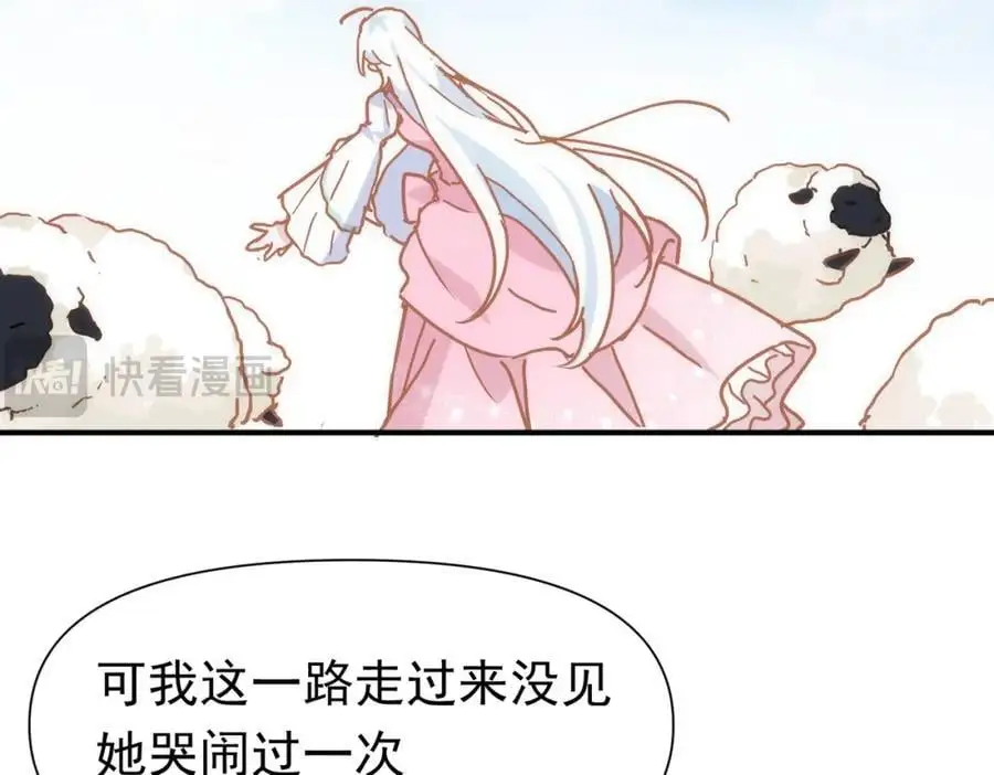 第16话 混乱的一天62