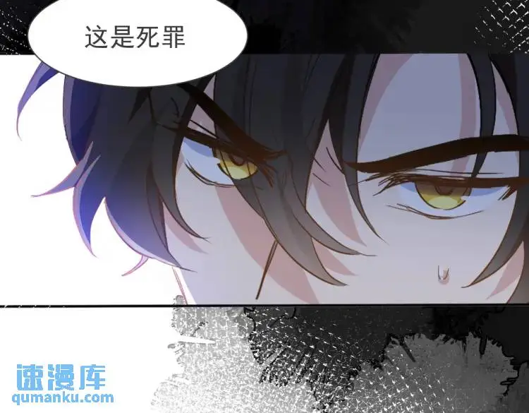 第3话 庇护120