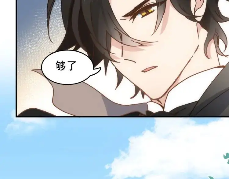 第8话 累赘78