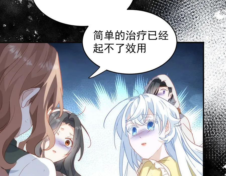 第29话 可怕的女人15