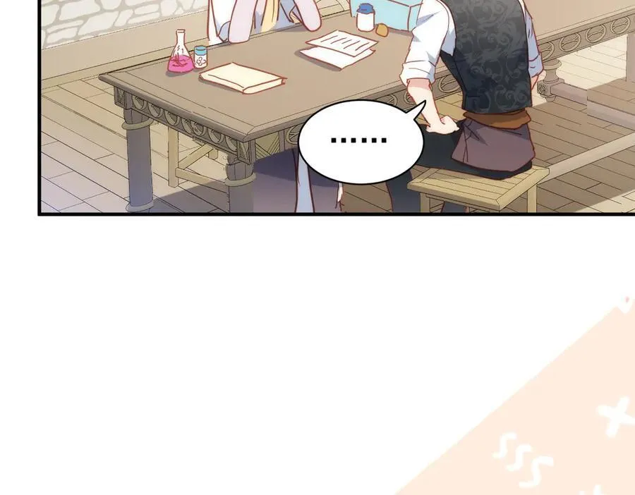 第31话 传说中的爹味男29