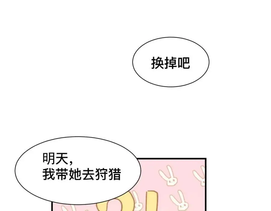 第6话 晕倒83