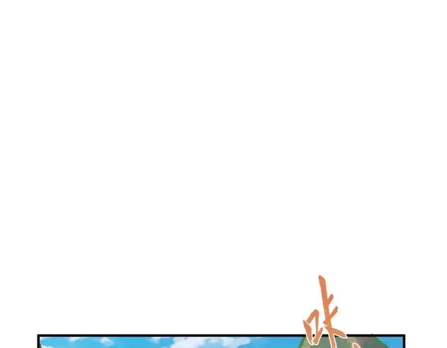 第10话 你们才刚认识几天！101
