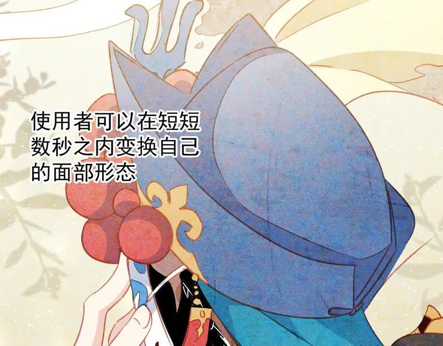 第34话 团长自爆卡车77