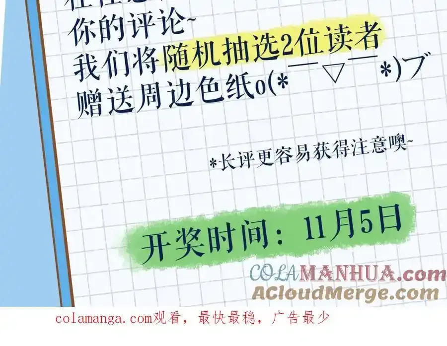 收费活动2