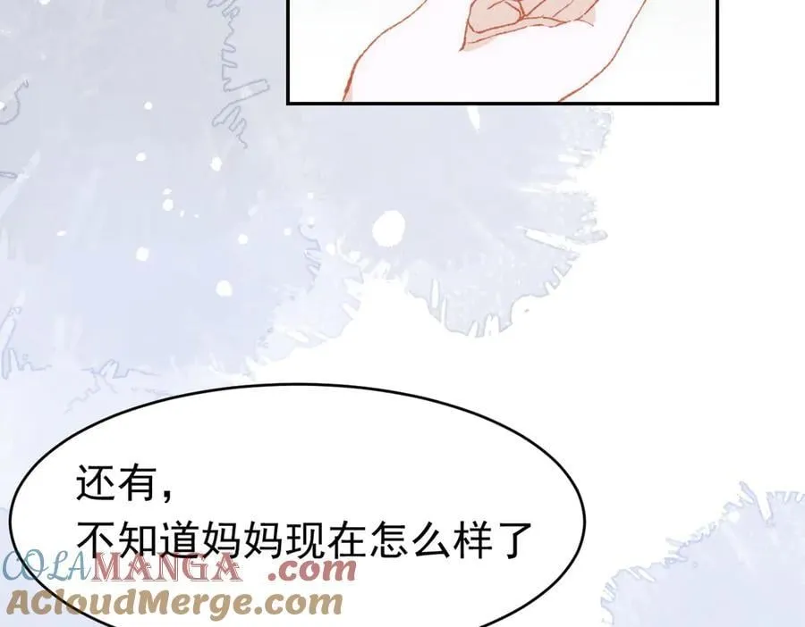 第37话 泛起涟漪84