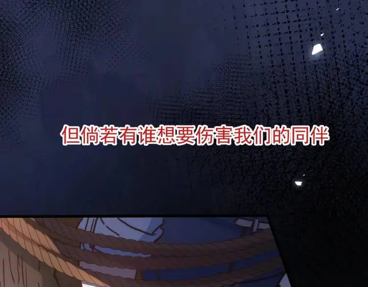 第11话 遇袭132
