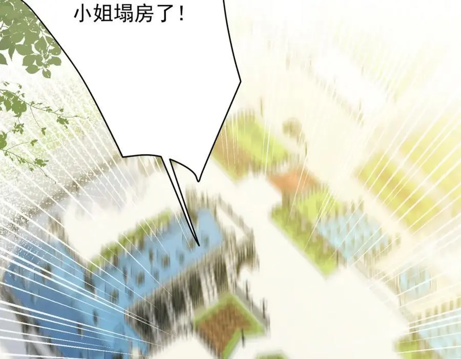 第5话 凶巴巴的团长5