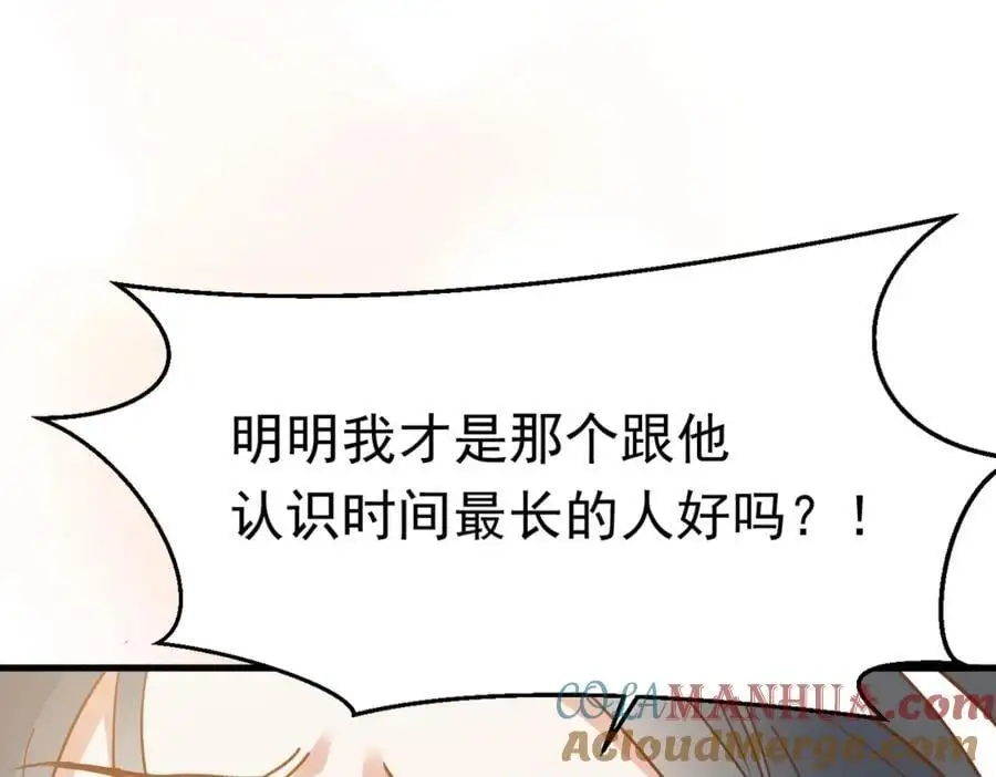 第15话 直球出击124