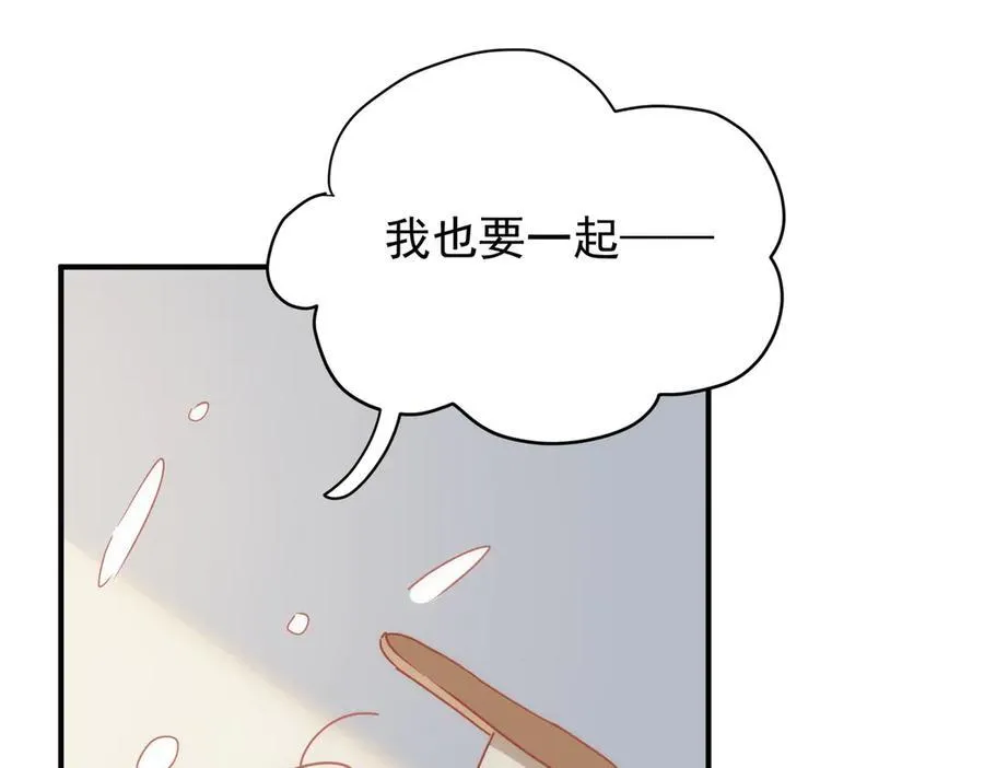 第32话 要贴贴89