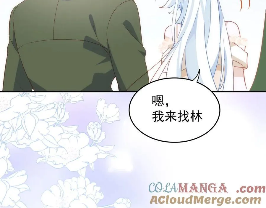 第34话 团长自爆卡车64