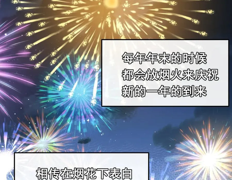 第38话 焦躁39