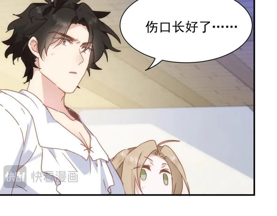 第21话 才不要悲伤的故事125