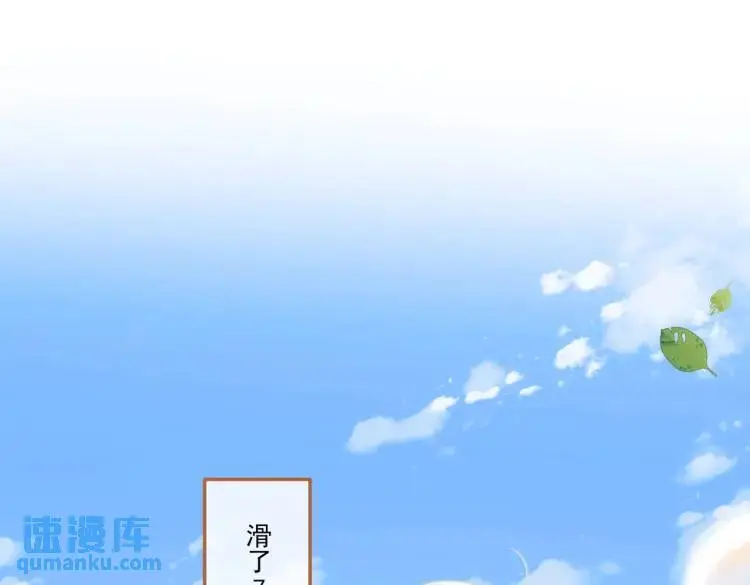 第7话 独处82