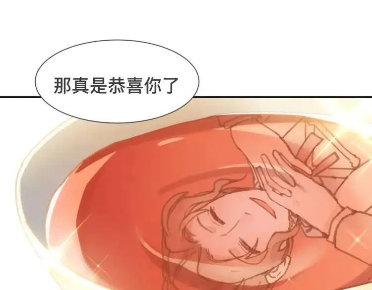 第3话 庇护98