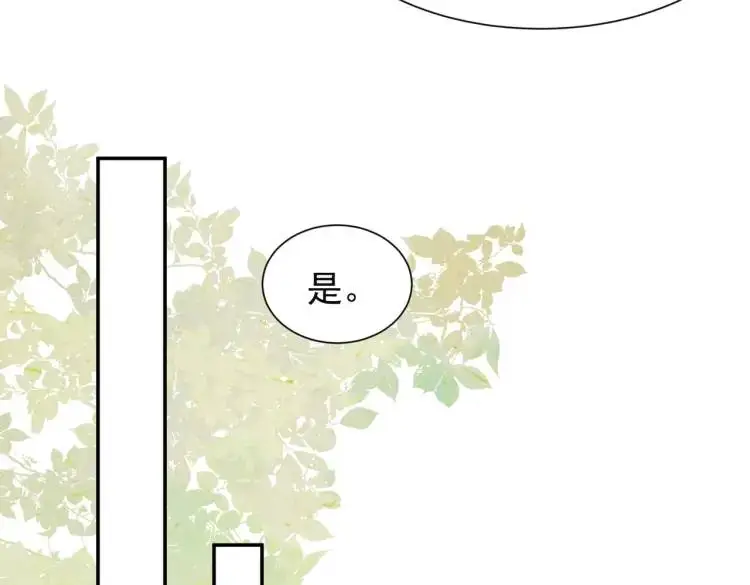 第3话 庇护92