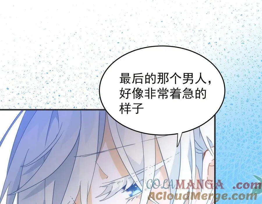 第28话 治愈术升级！36