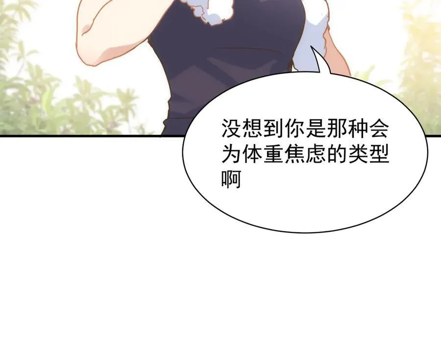 第32话 要贴贴50