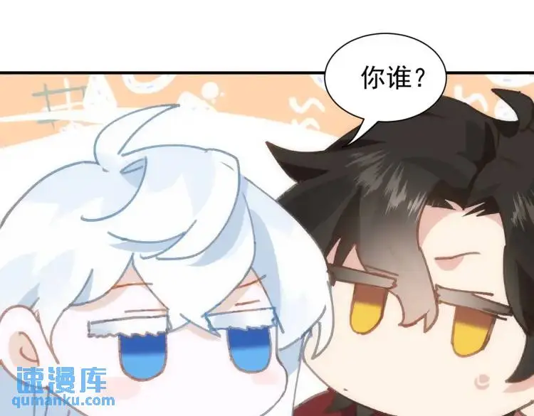 第3话 庇护62