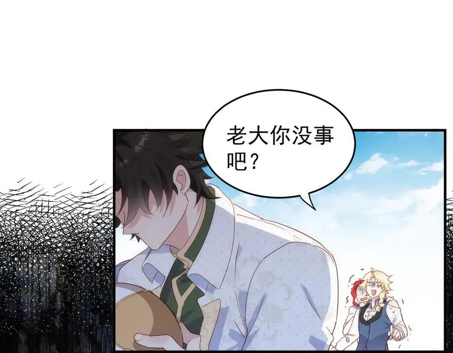 第33话 脑壳嗡嗡的115